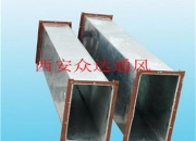 南通通風管道加工施工方案