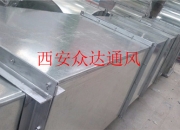 你知道通風(fēng)管道的通風(fēng)原則嗎？