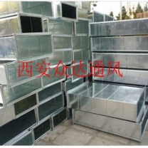 西安通風(fēng)管道加工廠家直銷